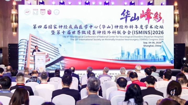 全球首个获批植入式脑机接口手术完成，海外求医邮件涌向华山医院