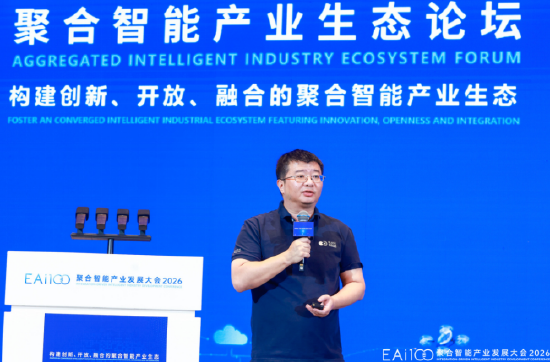 黑芝麻智能应用邓堃:物理AI时代已经到来